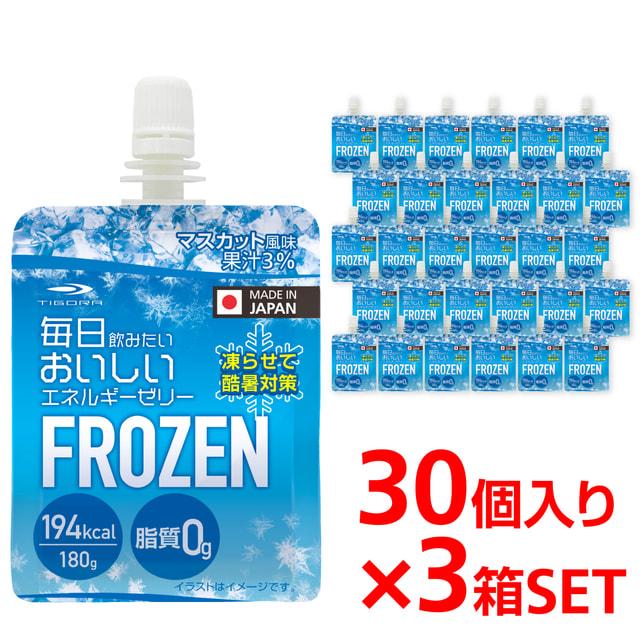 3箱☆メソシューティカル☆BIOバランス90袋 ティゴラ フローズンゼリー 3箱セット(30個入り×3箱 90個入り) TIGORA