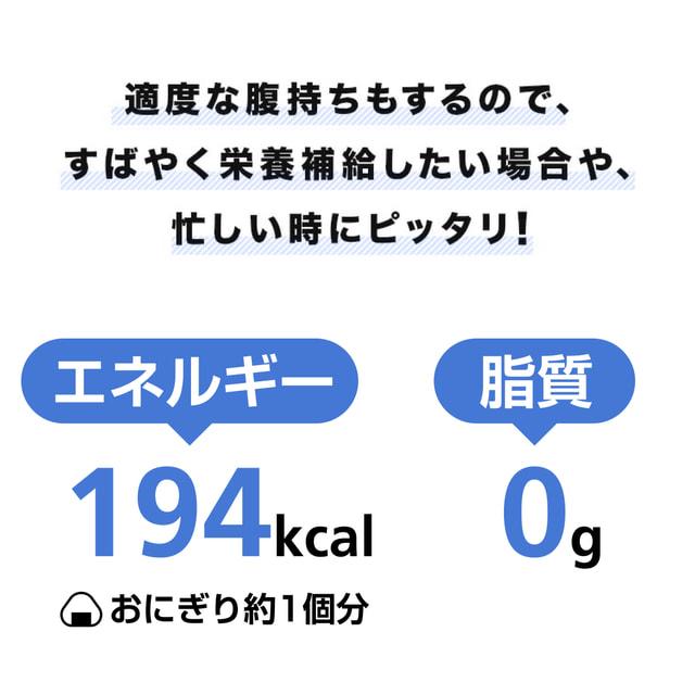 ティゴラ フローズンゼリー 3箱セット(30個入り×3箱 90個入り) TIGORA