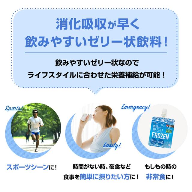 ティゴラ フローズンゼリー 3箱セット(30個入り×3箱 90個入り) TIGORA