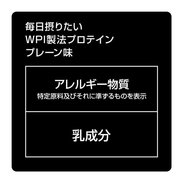 TIGORA（ティゴラ） 毎日摂りたい より高純度・低脂肪のWPIプロテイン