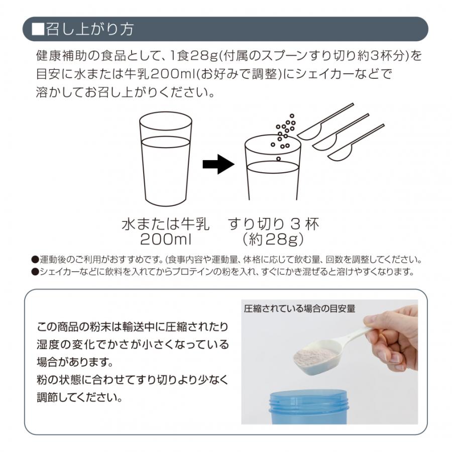 TIGORA（ティゴラ） ここぞで飲みたい 瞬発系プロテイン チョコミント