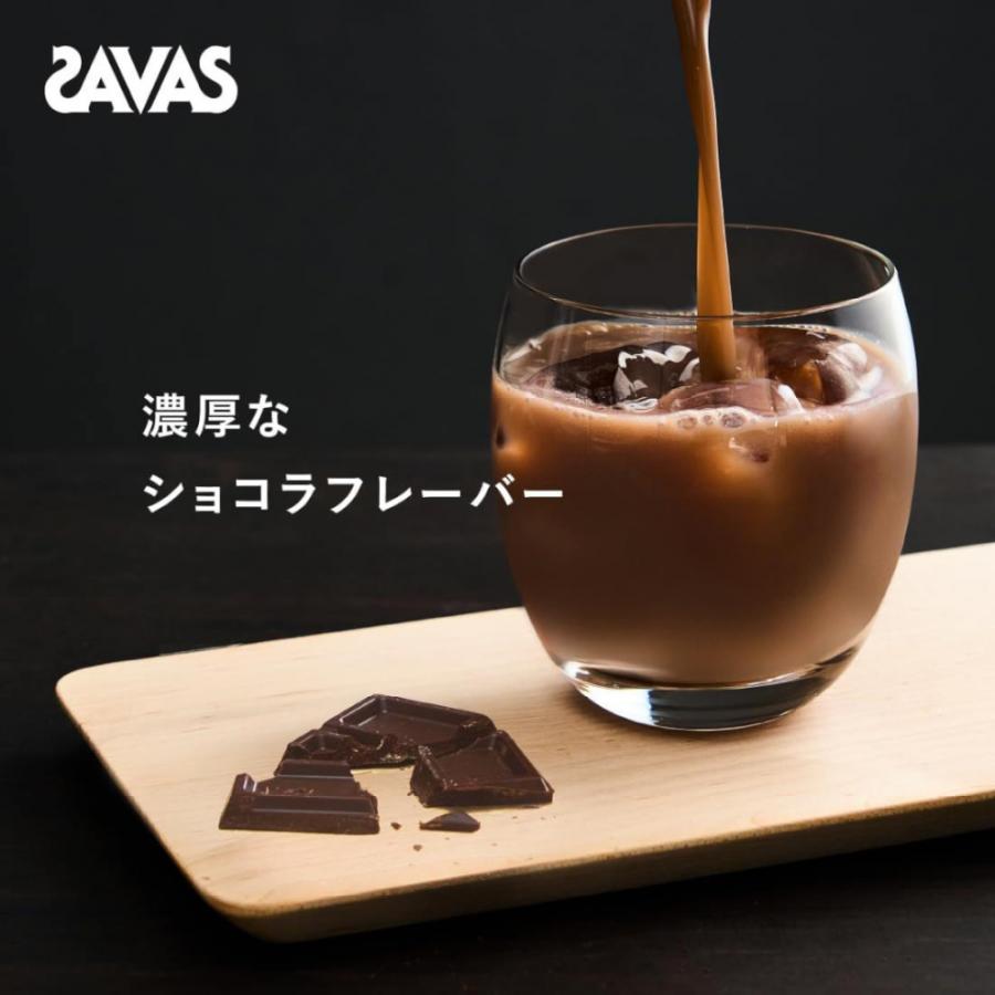 ザバス プロ マッスルエリート チョコレート風味800g 2635036