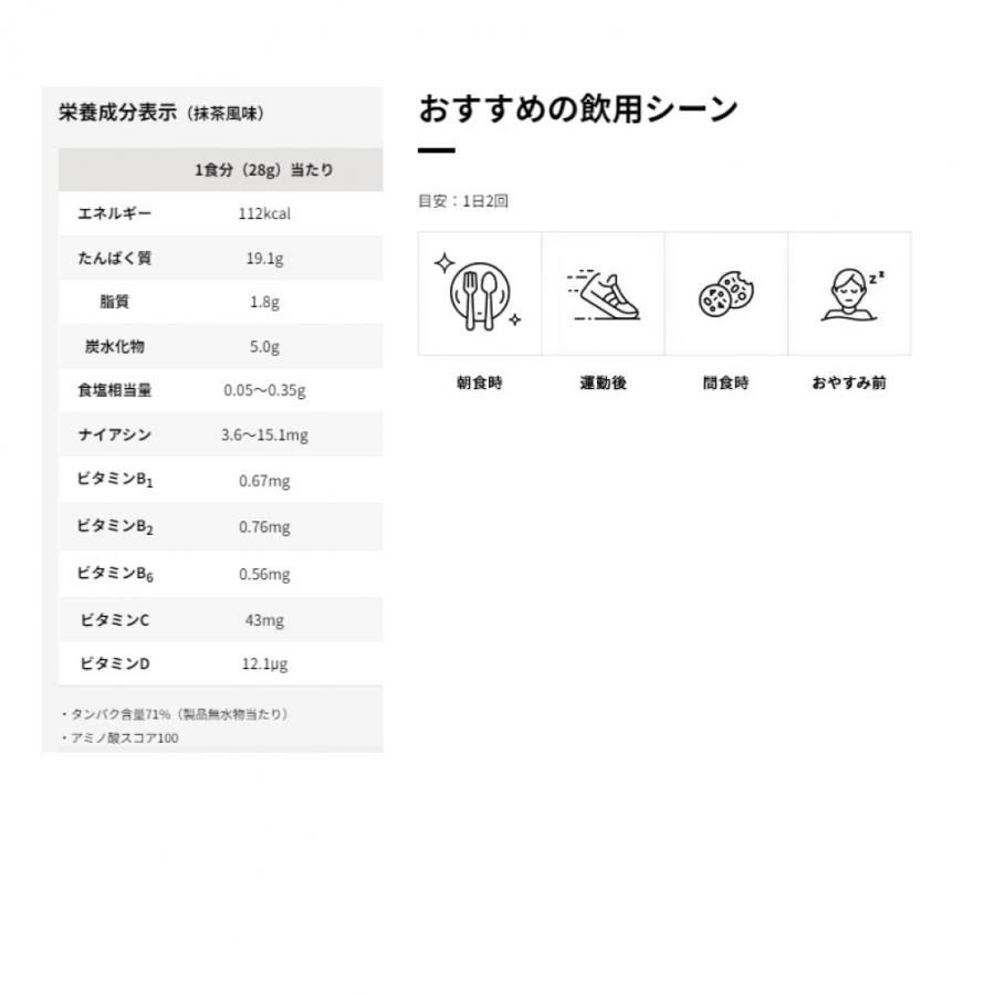 ザバス ホエイプロテイン100 抹茶風味 280g CZ7464 2631746 WHEY