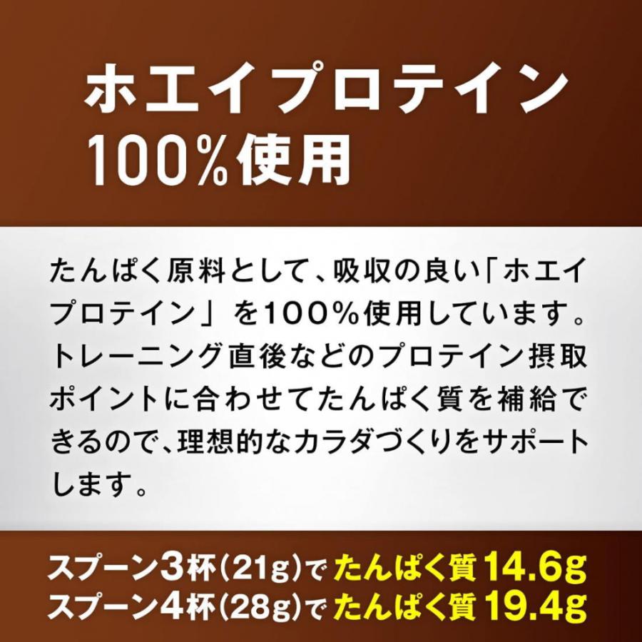 ザバス WHEY PROTEIN100 ホエイプロテイン100 リッチショコラ 50食分 980g プロテイン SAVAS｜alpen-group｜03