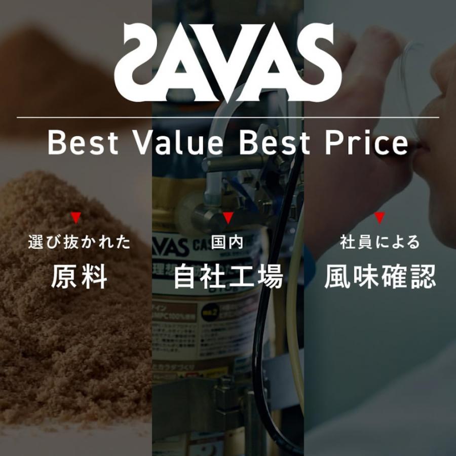 ザバス マッスルエリート ココア味 280g 2632412 プロテイン アシッド
