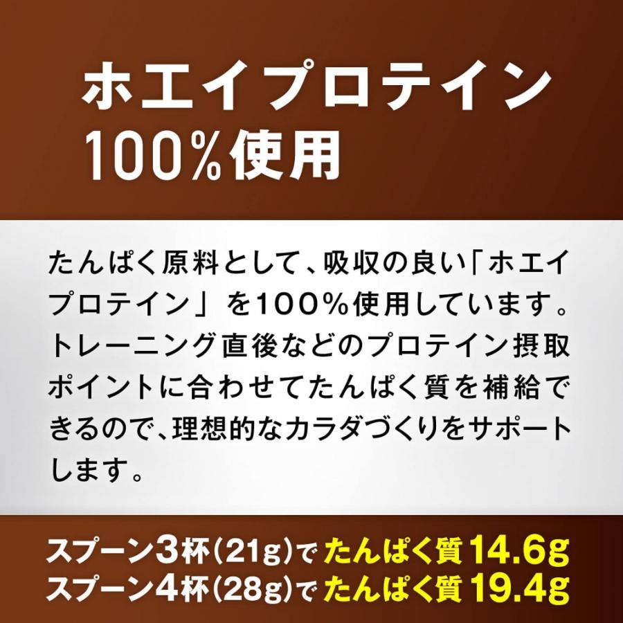 限定価格セール！】ザバス ホエイプロテイン100 リッチショコラ味