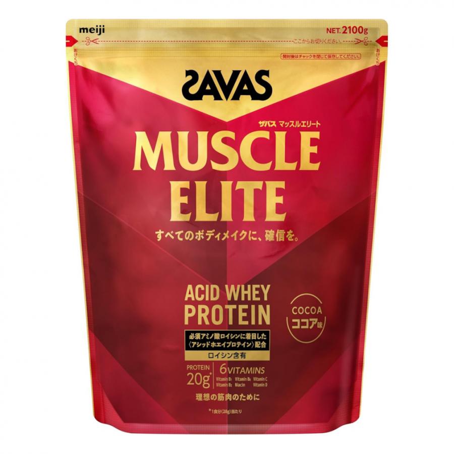 ザバス マッスルエリート ココア味 2100g 2632446 プロテイン アシッド