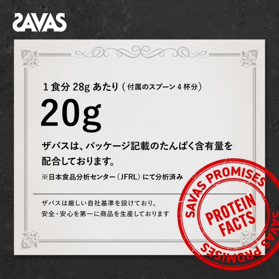ザバス マッスルエリート ヨーグルト風味 280g アシッドホエイ