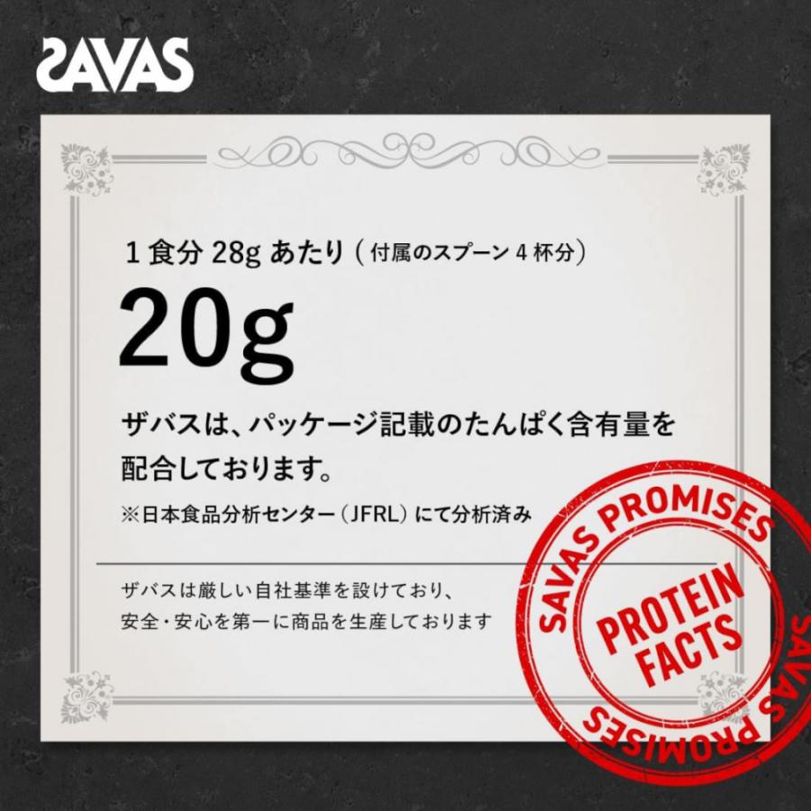 ザバス マッスルエリート ヨーグルト風味 900g 2632451 プロテイン