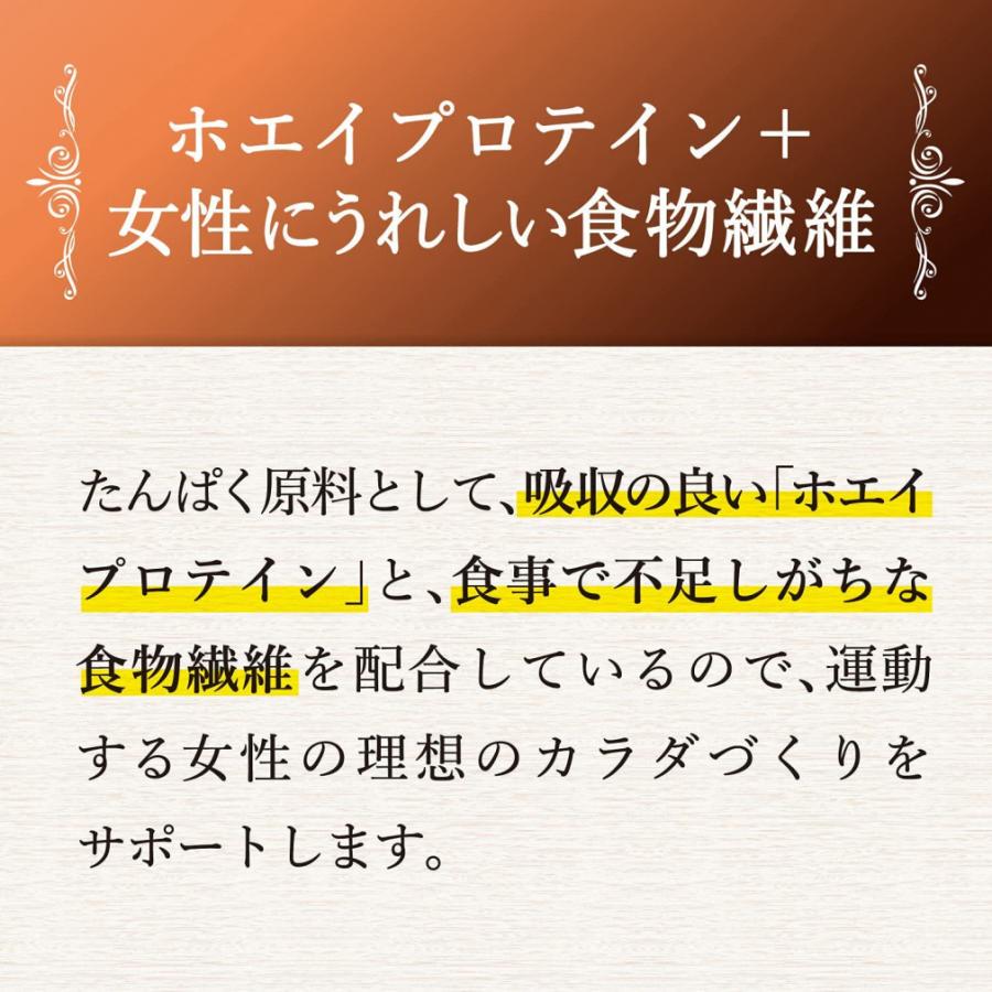 ザバス for Woman WHEY PROTEIN100 フォーウーマン ホエイプロテイン