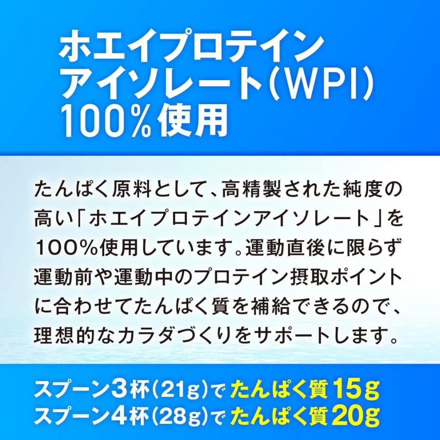 ザバス アクアホエイプロテイン100 グレープフルーツ風味 800g CA1327