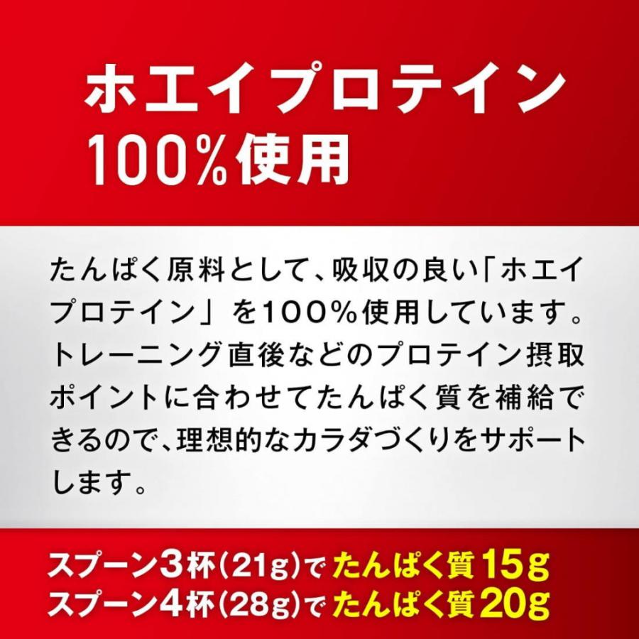 ザバス アドバンスト ホエイプロテイン100 ココア味 2100g 2.1kg CZ7453 2631936 ADVANCED WHEY PROTEIN 100 SAVAS｜alpen-group｜03