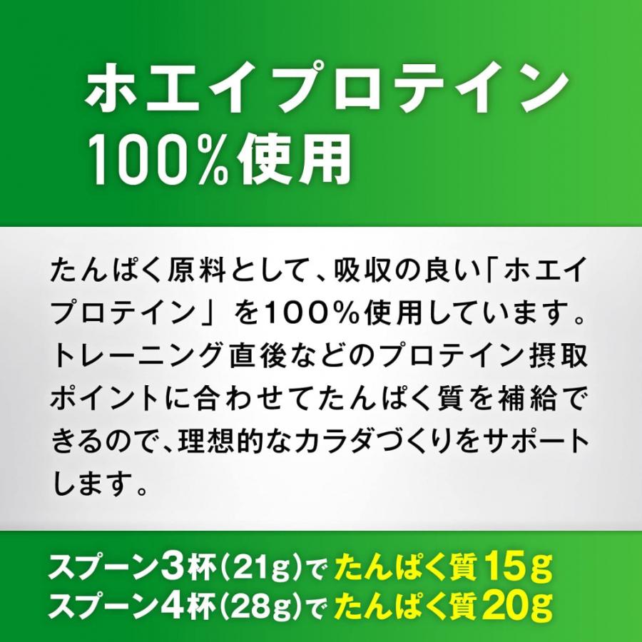 ザバス ホエイプロテイン100 すっきりフルーティー風味 700g CZ7485 2631499 WHEY PROTEIN 100 SAVAS｜alpen-group｜05