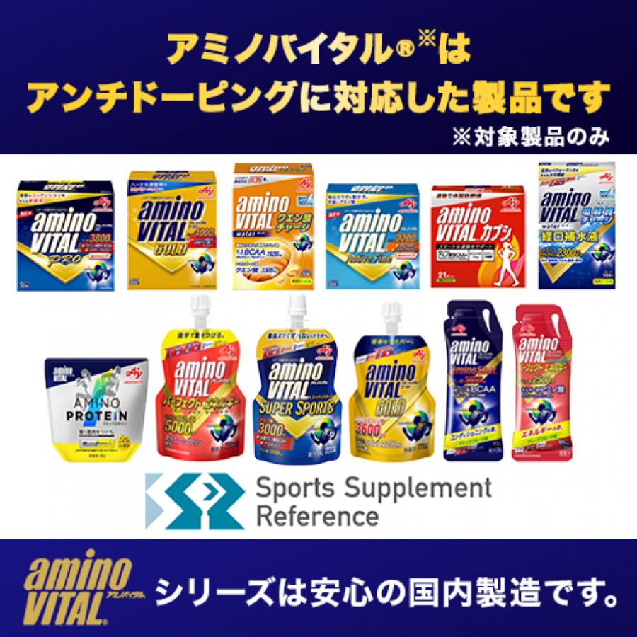 アミノバイタル アミノプロテイン レモン味 30本入パウチ AM2750 アミノバイタル アミノプロテイン レモン味 30本入パウチ AM2750