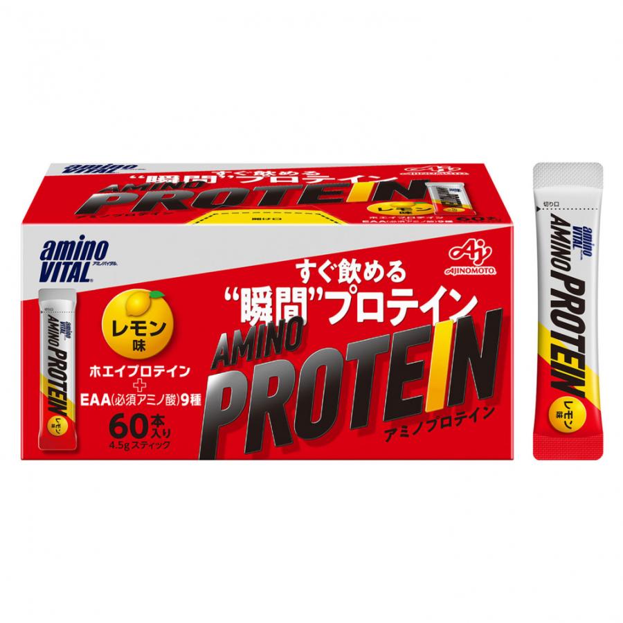 アミノバイタル アミノプロテイン カシス味＆レモン味 30本入パウチ 2