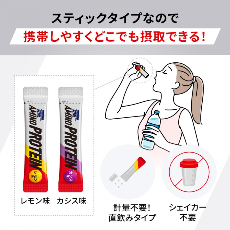 アミノバイタル アミノプロテイン レモン味 60本入箱 36JAM83030