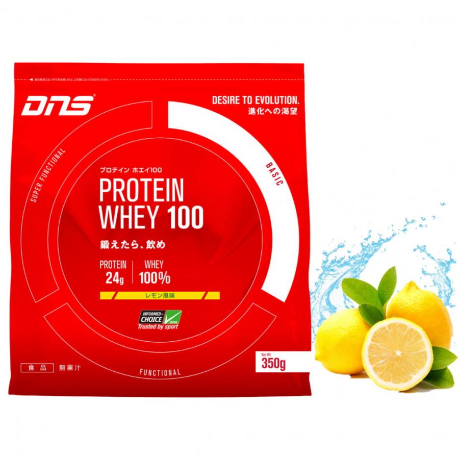 新品 DNS プロテイン ホエイ100 レモン味 3kg 期限20年4月 DNS（ディーエヌエス） プロテインホエイ100 レモン 350g DNS