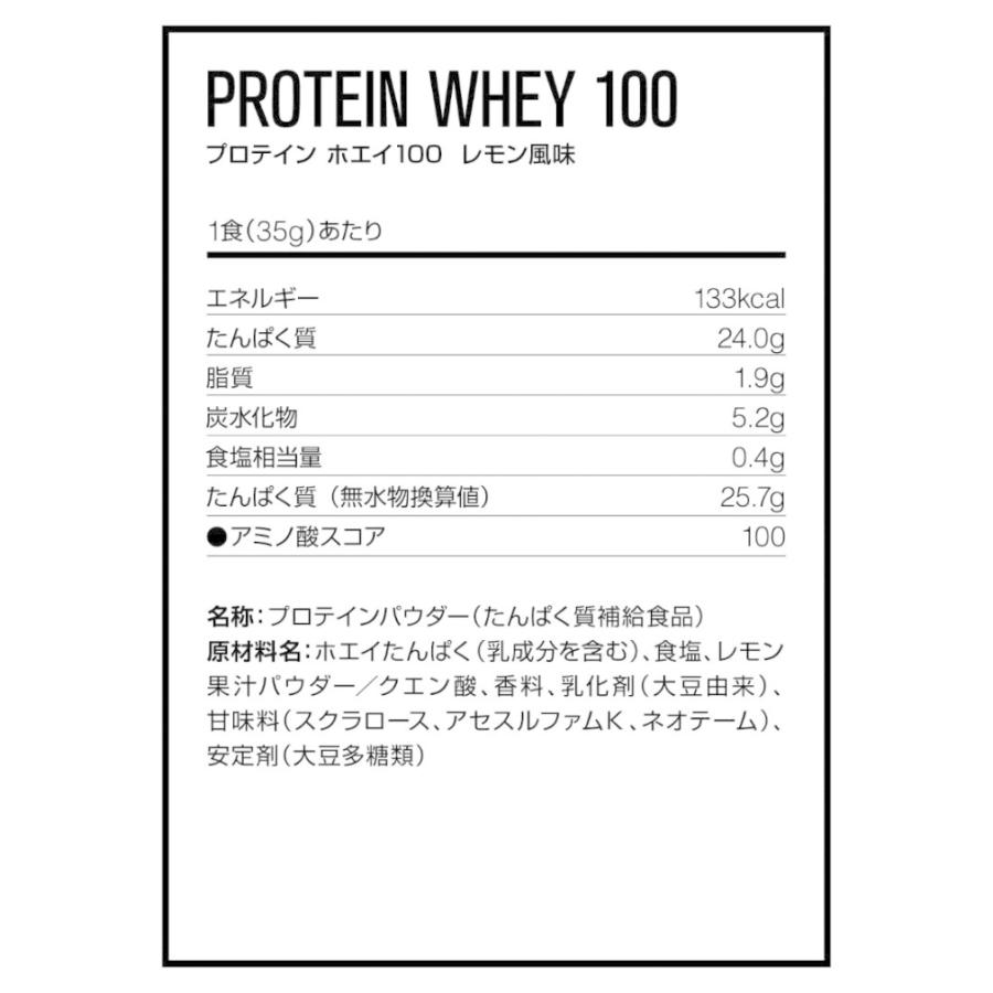 DNS（ディーエヌエス） プロテインホエイ100 レモン 350g DNS