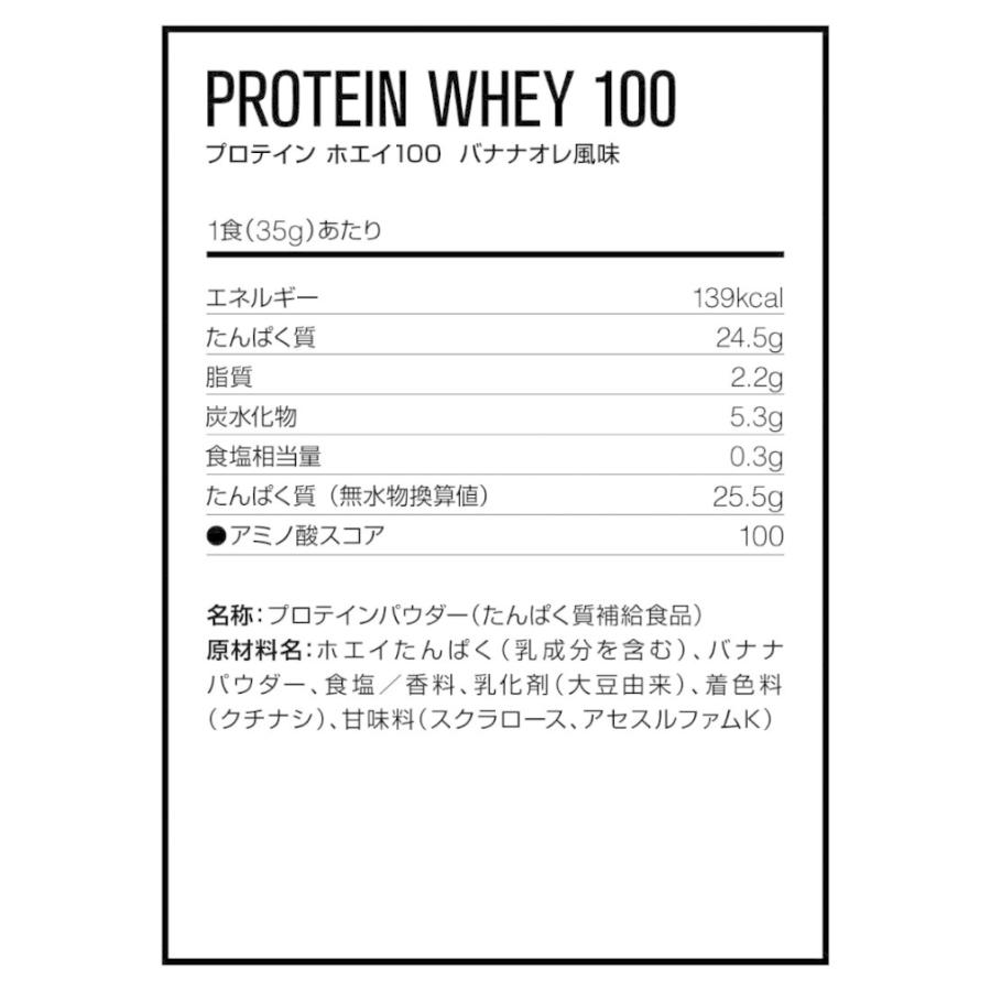ディーエヌエス プロテインホエイ100 バナナ 3150g DNS|alpen-group|03