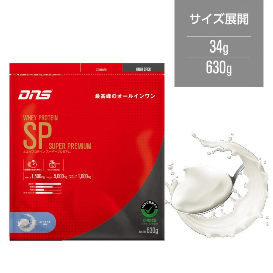 DNS（ディーエヌエス） ホエイプロテインSP ヨーグルト風味 630g