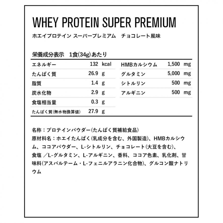 専用　エコー　プロテイン ERANDA（エランダ）】自然志向の甘くないホエイプロテイン新発売