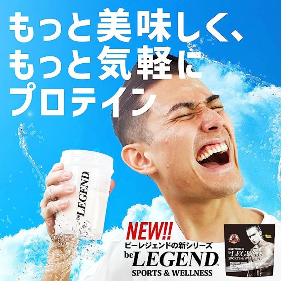 ビーレジェンド WPCプロテイン この美味さ、伝説級 ベリー風味 700g