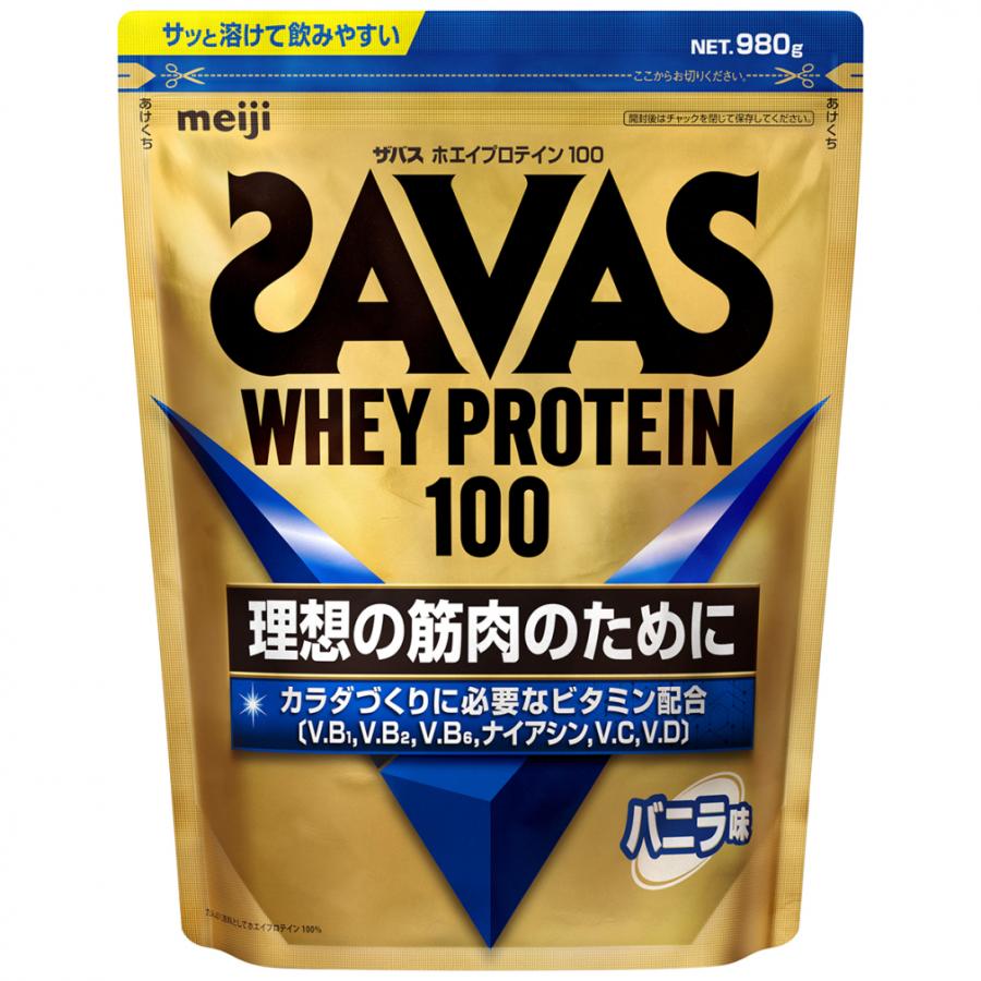 ザバス ホエイプロテイン100 バニラ味 980g 2個セット まとめ売り SAVAS|alpen-group|02