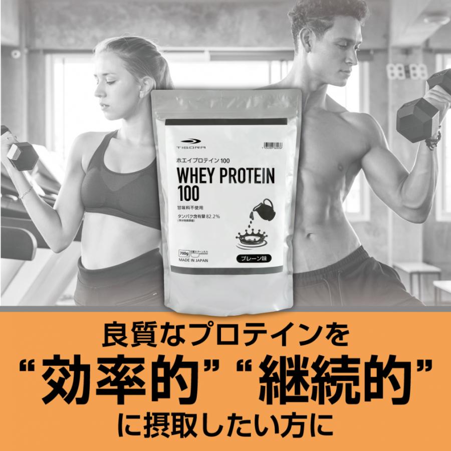 TIGORA（ティゴラ） 感動コスパ! WHEY PROTEIN 100 ホエイプロテイン