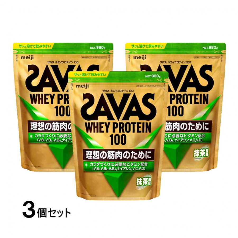 ザバス ホエイプロテイン100 抹茶風味 980g 3個セット まとめ売り 