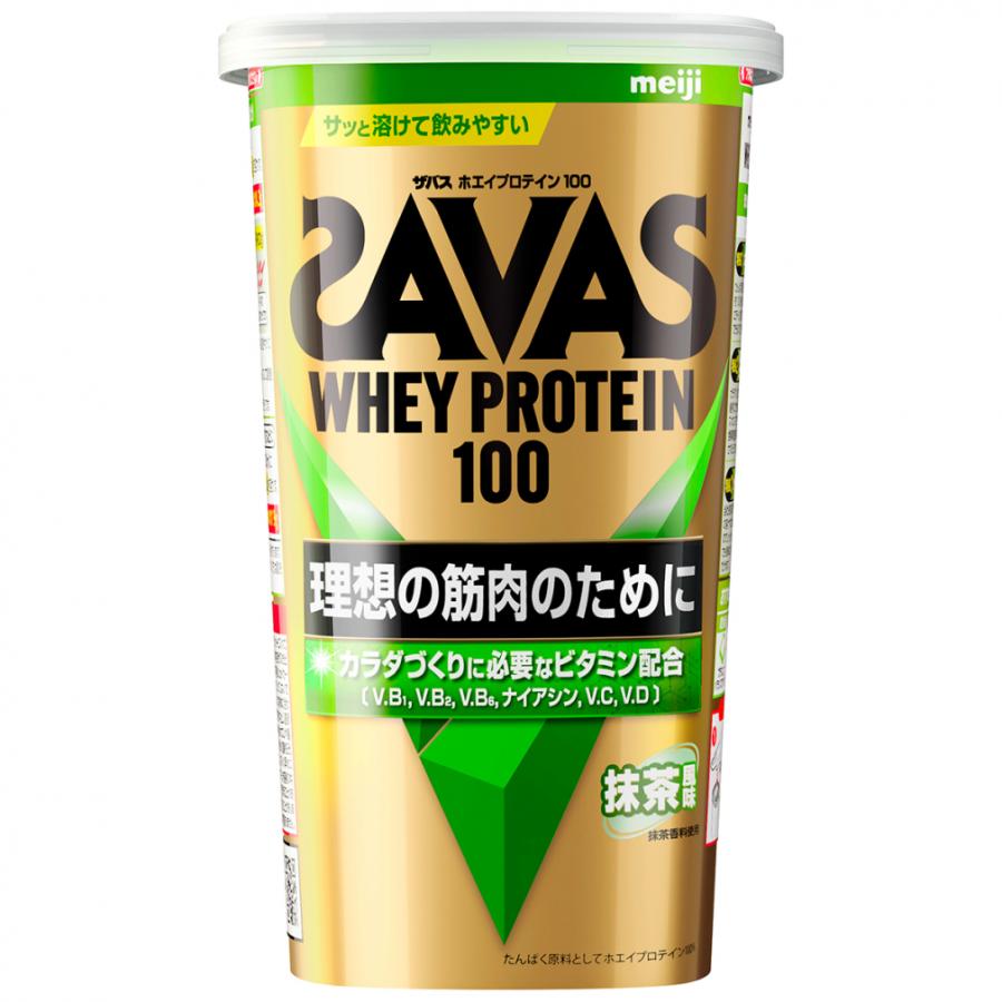 ザバス ホエイプロテイン100 抹茶風味 280g 3個セット まとめ売り