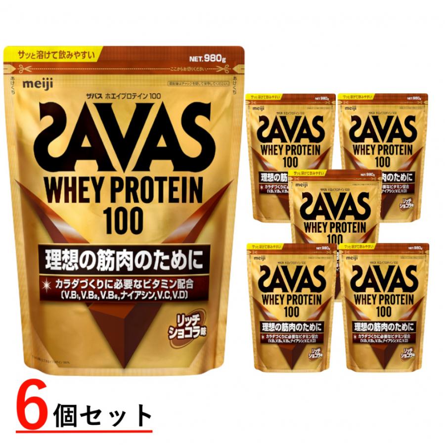 ザバス ホエイプロテイン100 リッチショコラ 50食分 980g×6袋 6個