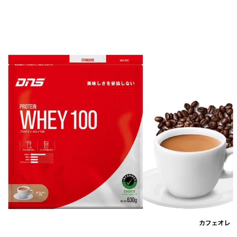 DNSプロテイン　カフェオレ風味　3150g DNS（ディーエヌエス） プロテインホエイ100 630g 味が選べる 2袋