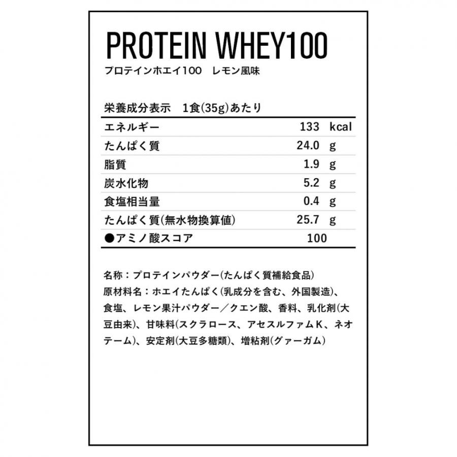 DNS（ディーエヌエス） プロテインホエイ100 2kg 味が選べる 2袋セット