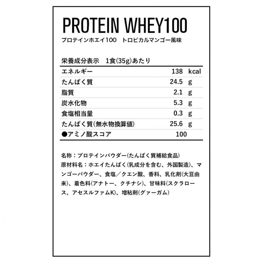 DNS（ディーエヌエス） プロテインホエイ100 2kg 味が選べる 2袋セット