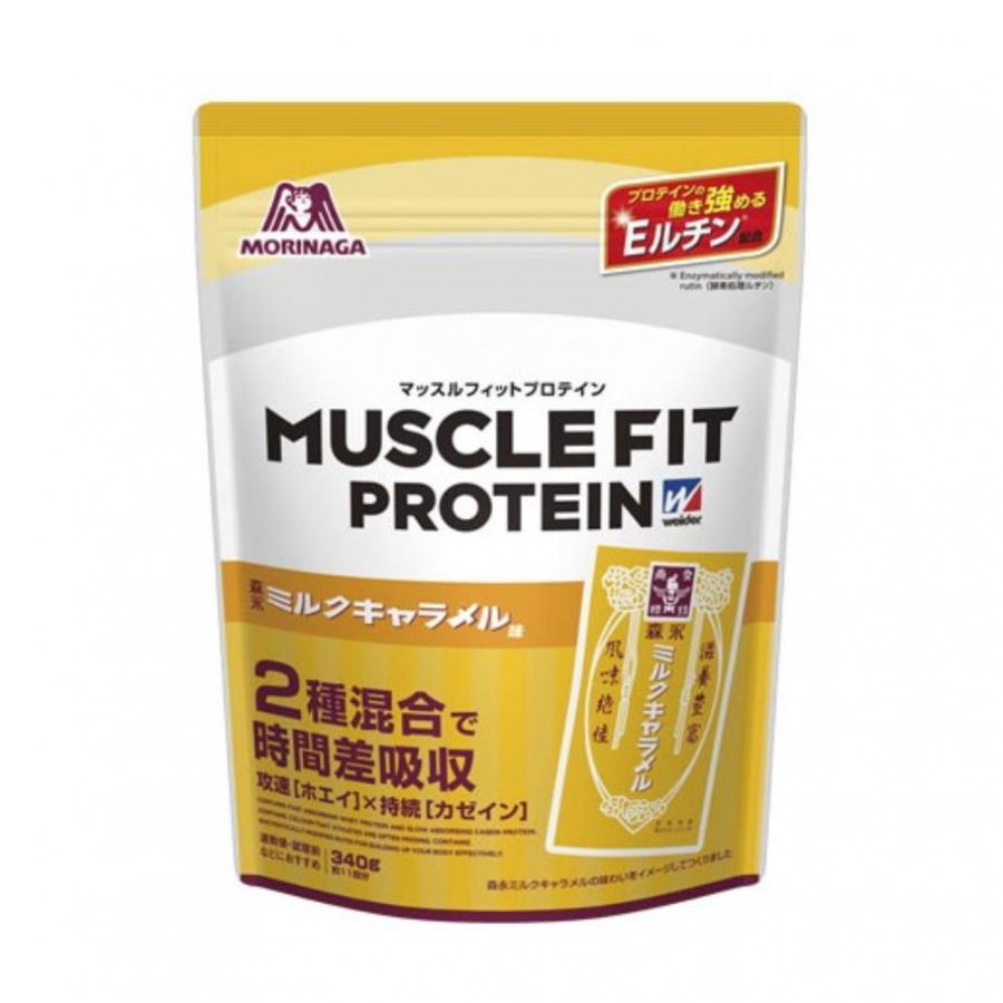 ウイダー マッスルフィットプロテイン森永ミルクキャラメル味 340g