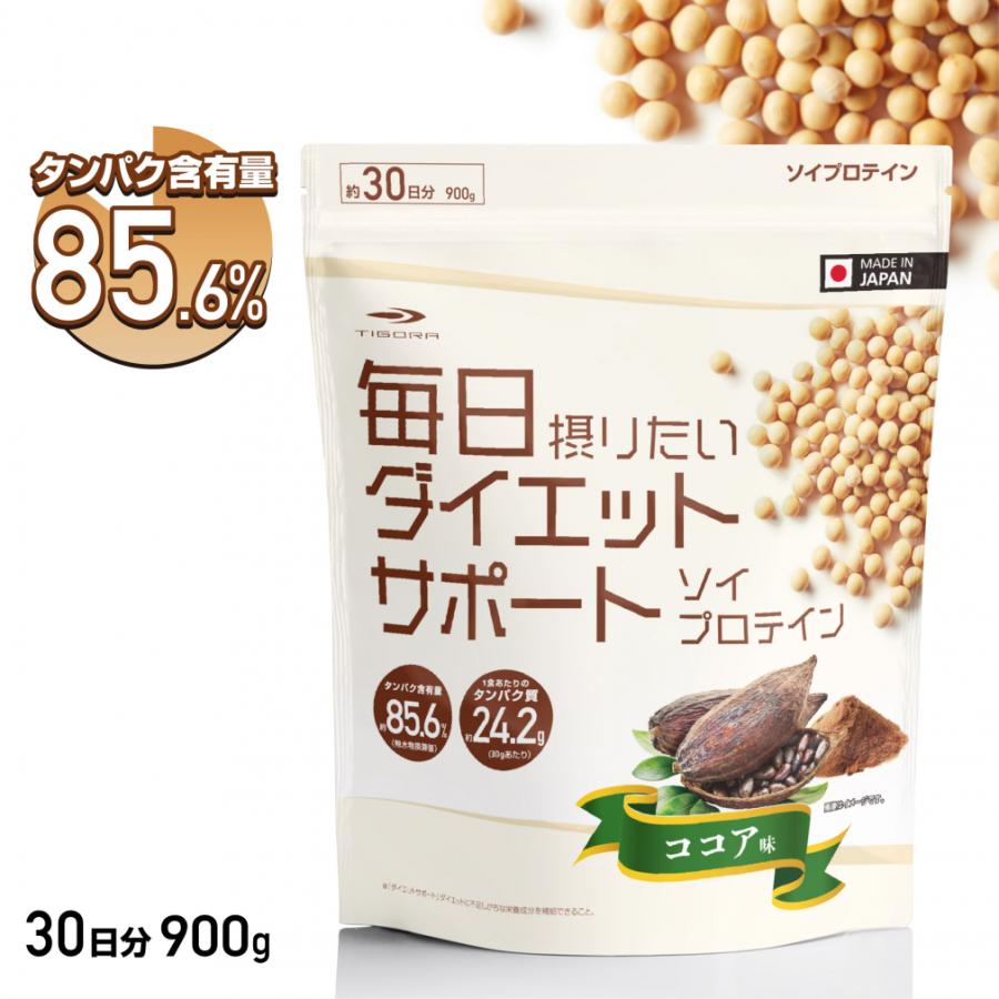 TIGORA（ティゴラ） 毎日摂りたいダイエットサポートソイプロテイン