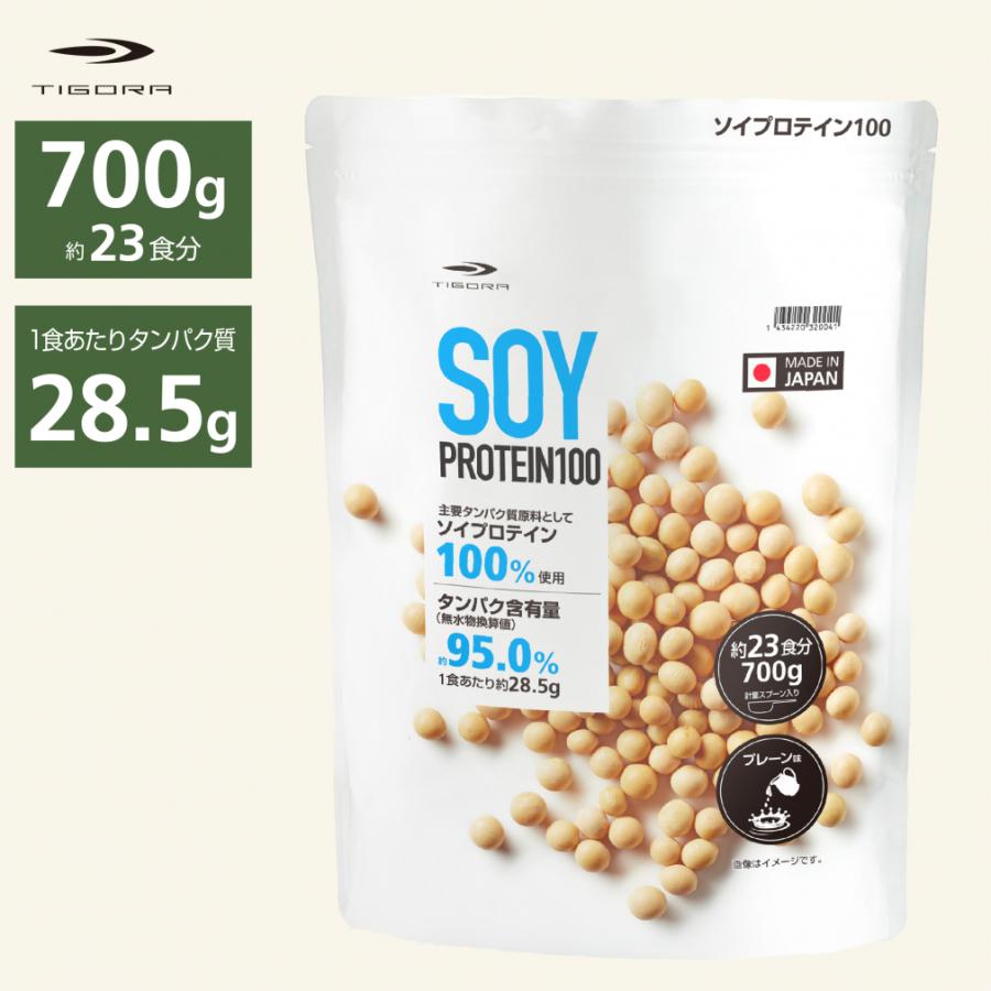 TIGORA（ティゴラ） ソイプロテイン 100 プレーン味 700g TIGORA