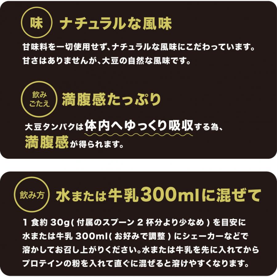 TIGORA（ティゴラ） ソイプロテイン 100 プレーン味 700g TIGORA