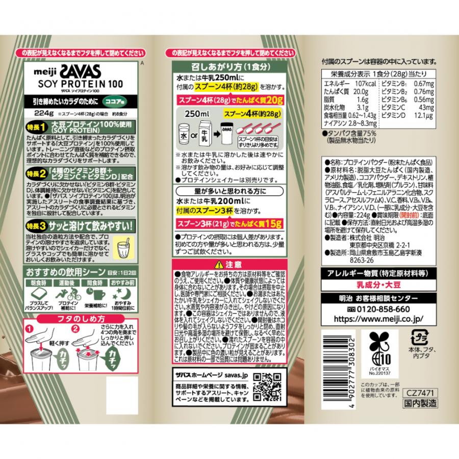 プロテイン 森永製菓／inゼリー プロテイン15g 150g(ミックスベリーヨーグルト味