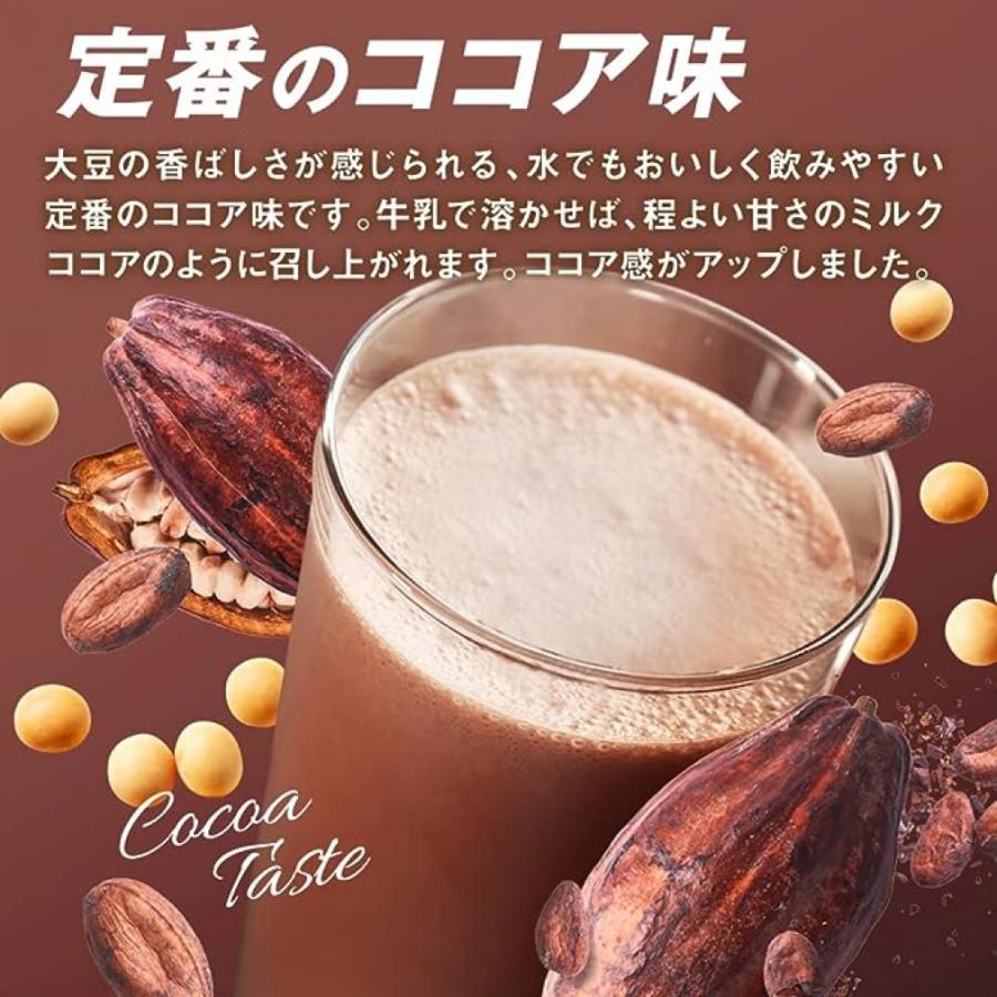 ザバス ソイプロテイン100 ココア味 2000g 2kg CZ7473 2631901 SOY PROTEIN 大豆プロテイン SAVAS｜alpen-group｜03