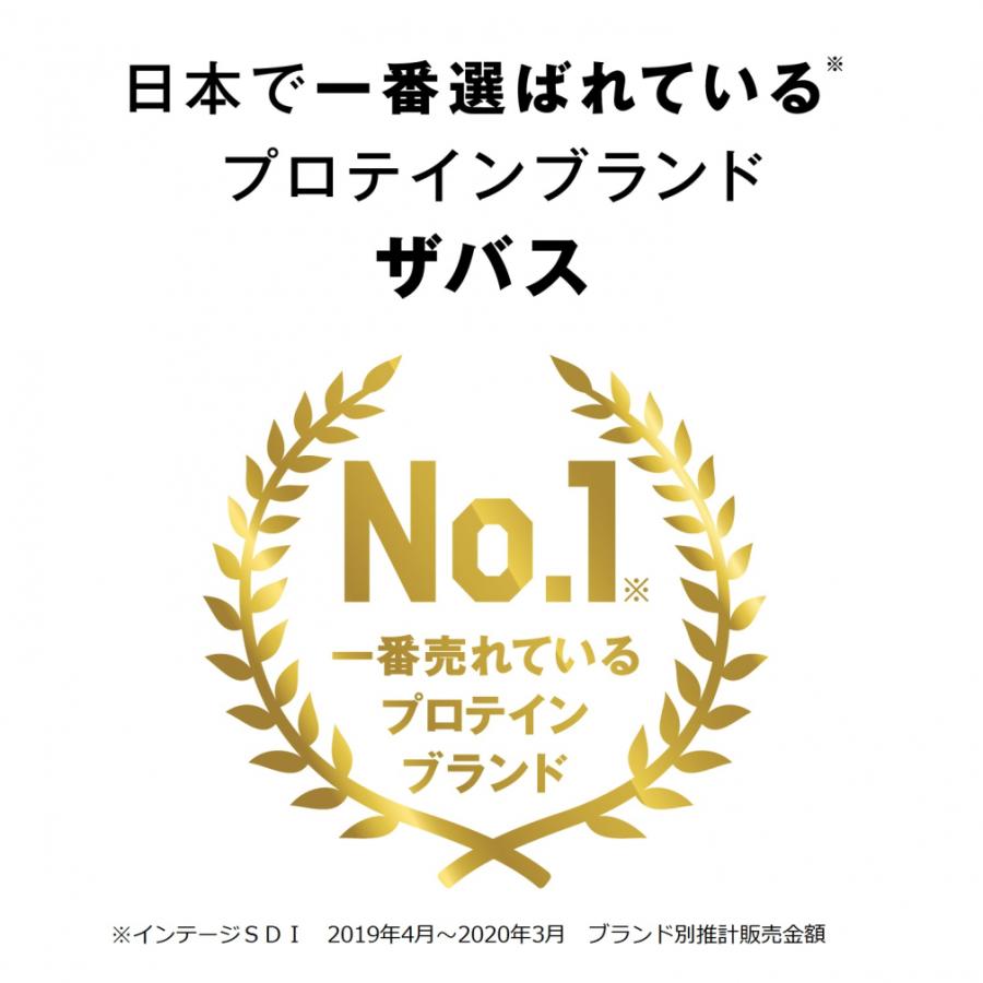 3袋 ザバス ウェイトダウン ソイプロテイン チョコレート風味 870g