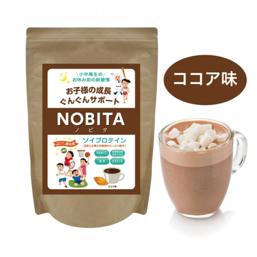 アリックス   プロテイン ココア 2個セット ◇ザバス ソイプロテイン ココア味 900g【2個セット】: サンドラッグ