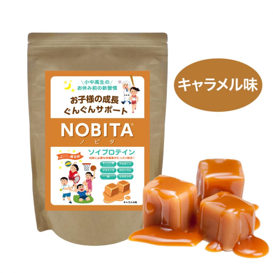 ノビタ ソイプロテイン キャラメル味 600g ジュニア向けプロテイン 