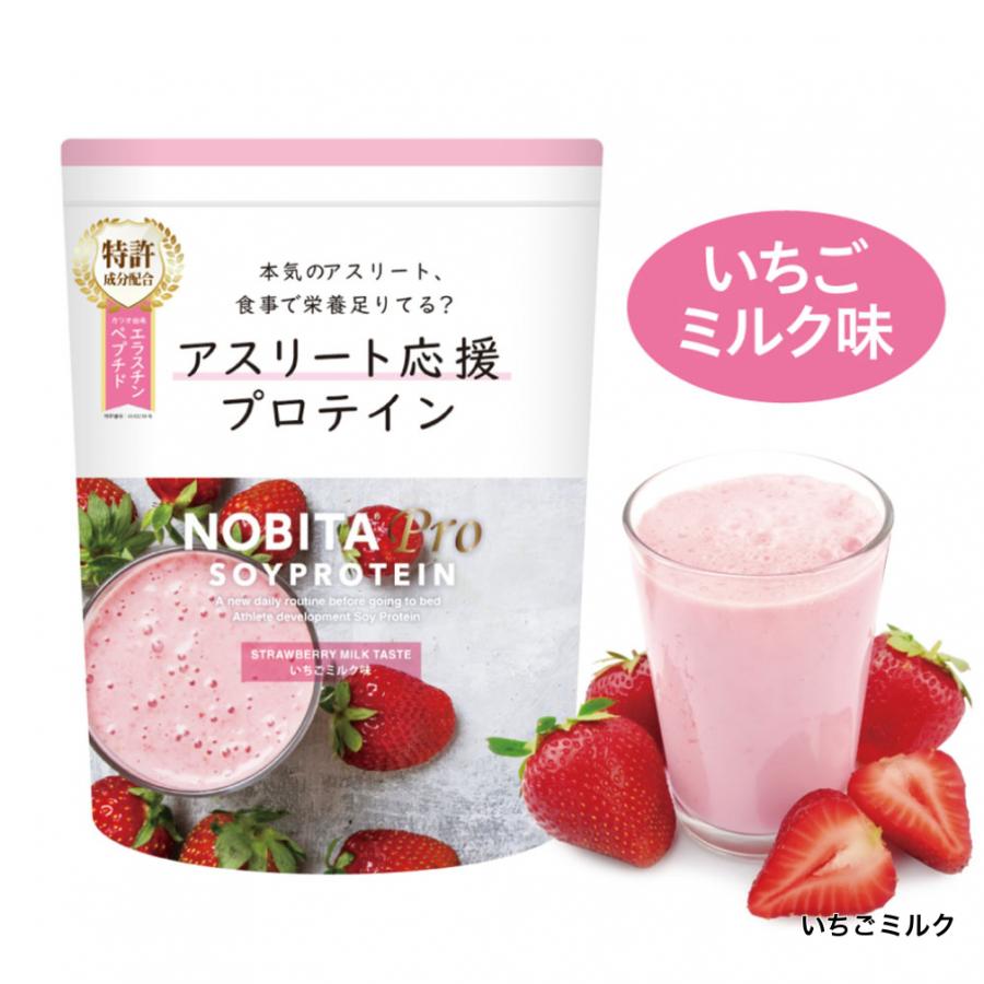 ノビタ NOBITA PRO プロ ソイプロテイン アスリート向け ココア味