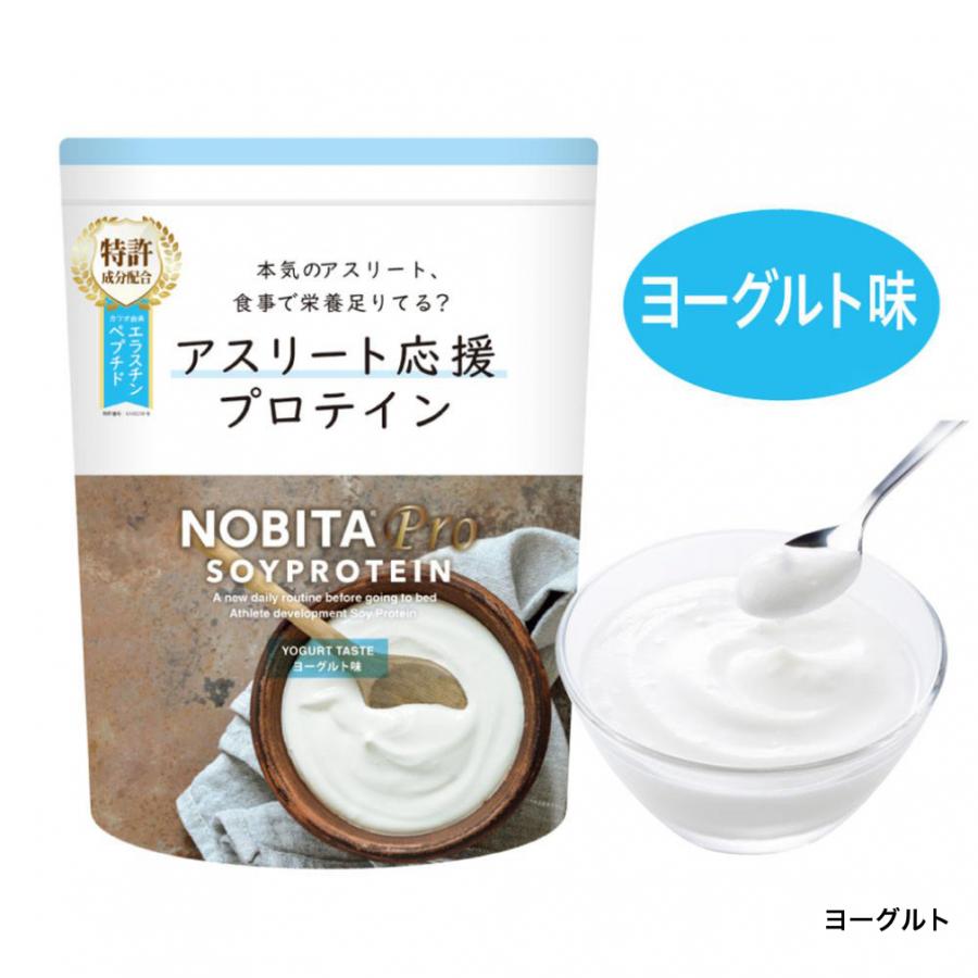 ノビタ NOBITA PRO プロ ソイプロテイン アスリート向け ココア味