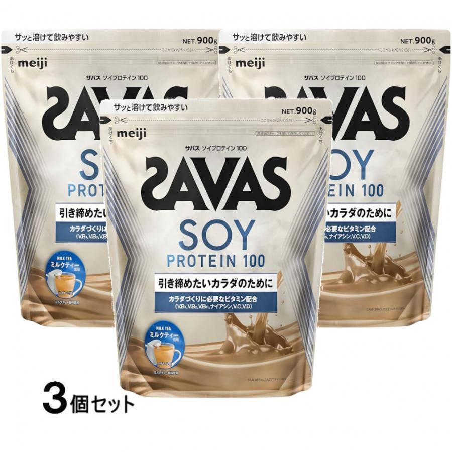 ザバス ソイプロテイン100 ミルクティー風味 900g 3個セット まとめ 