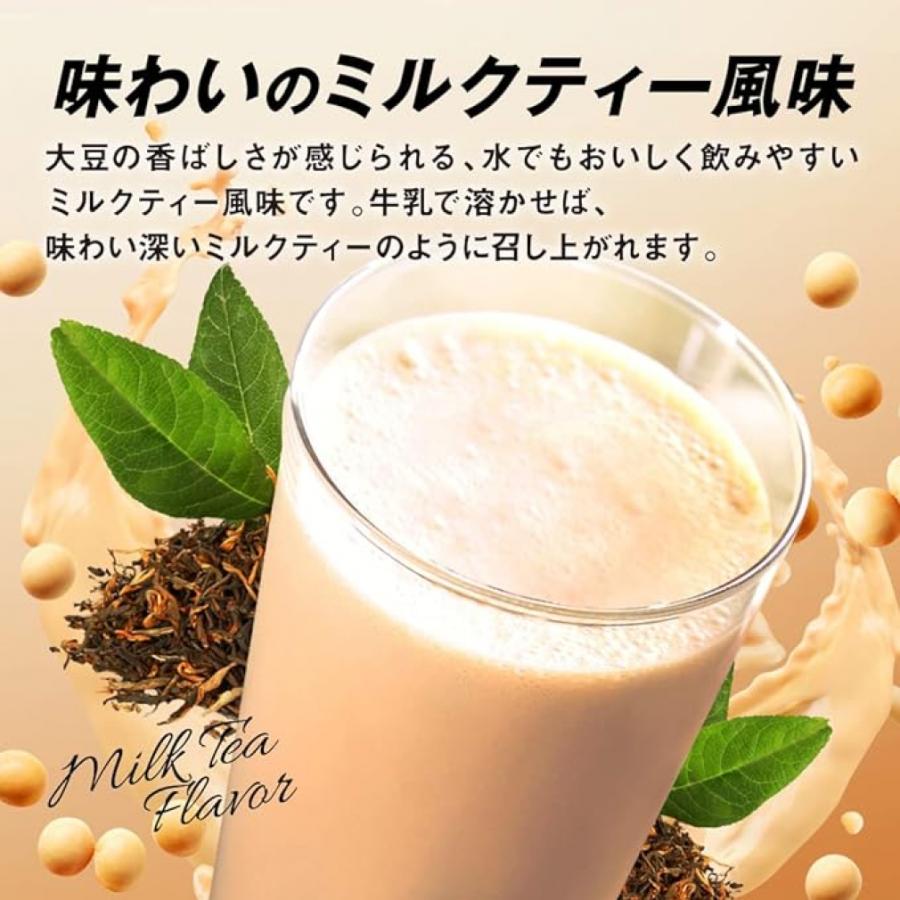 ザバス ソイプロテイン100 ミルクティー風味(900g)　3袋セット ザバス ソイプロテイン100 ミルクティー風味 900g 3個セット まとめ