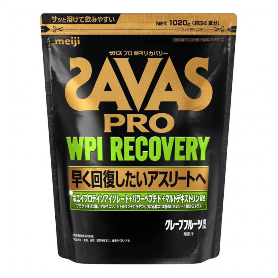 ザバス プロ WPIリカバリー グレープフルーツ風味34食分 CJ7351 