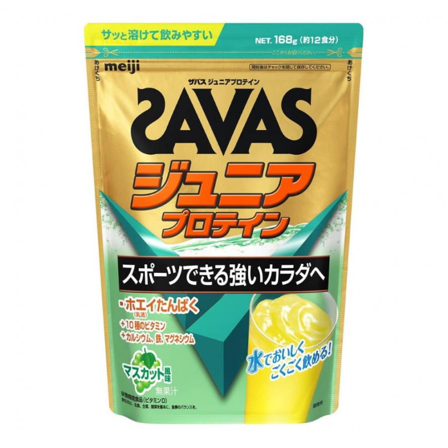 ザバス ジュニアプロテイン マスカット風味 約12食分 168g×3袋 3個