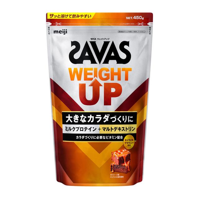 ザバス ウェイトアップ キャラメルブラウニー風味 450g プロテイン